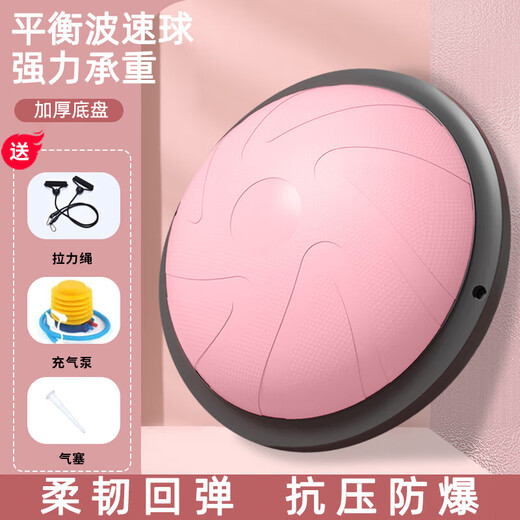 Murcia decompression toy wave speed ball semicircular balance ball thickened explosion-proof yoga fitness ball men and women Pilates foot hemisphere