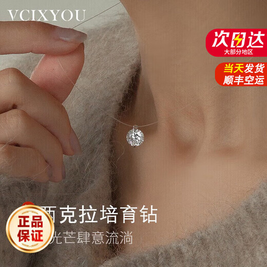 VCIXYOU Official Genuine Platinum Mermaid Tears Cultured Diamond Clavicle Necklace Female Birthday Gift for Girlfriend Best Friend Platinum Mermaid Tears 50 Points Moissanite Diamond Necklace