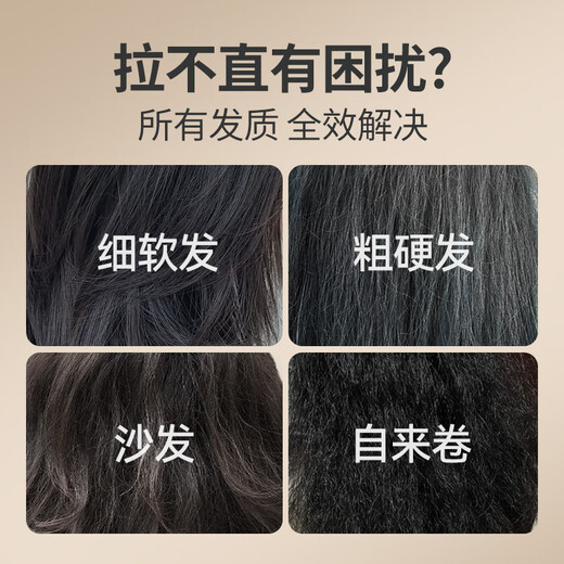 Lena straight plate clip widening negative ion hair straightening splint straightening iron for straightening without damaging hair for women to curl and straighten barber shop straight hair perming splint birthday gift LN-907S widened panel quick straightening splint 907S