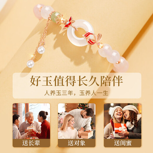 Lao Fengxiang Hetian Jade Koi Peace Buckle Silver Bracelet Girls Transfer Bead Bracelet Valentine's Day Birthday Gift for Girlfriend and Wife Koi Play Lotus Peace Bracelet* Brand Gift Box