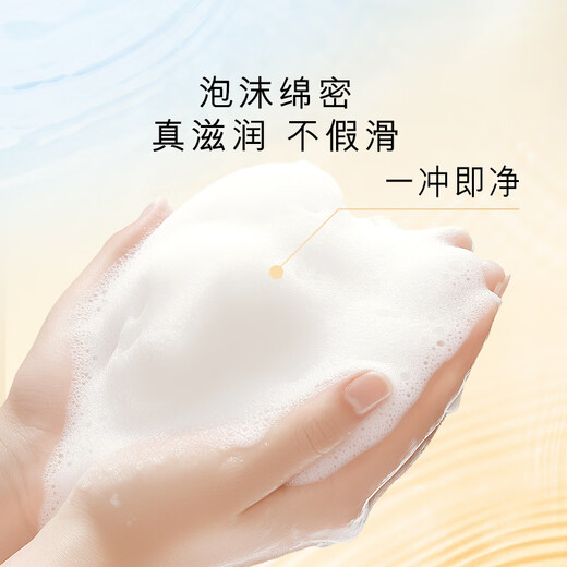 OLAY Hydrating Shower Gel Soothing, Moisturizing, Chamomile 730ml Large Capacity for Men and Women New and Old Packaging Random