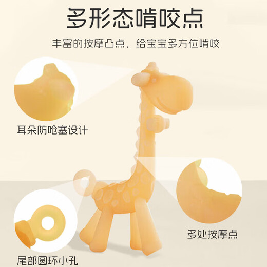 Dr. Ma baby teether, molar stick, small mushroom teether, newborn child bite gum, fruit bite bag, 5 pieces