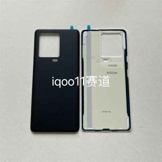 LZQLY is suitable for IQOO11/IQOO11S original glass back cover IQOO11Pro original battery cover rear screen IQOO11 track original film with frame