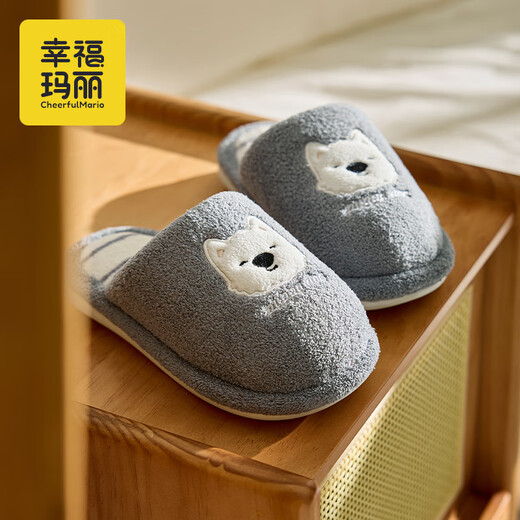 Cheerful Mario puppy cartoon boy autumn 2025 new cute home indoor baby plush cotton slippers