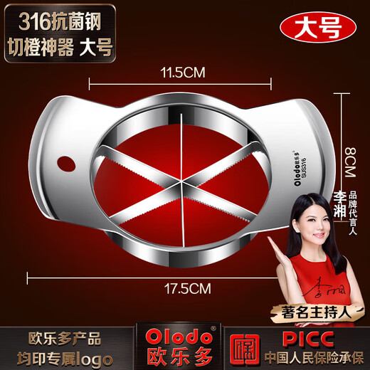 Olodo 316 stainless steel multi-purpose orange cutting tool large orange lemon cutting tool fruit cutting tool segmentation fruit cutter large upgraded 316 stainless steel