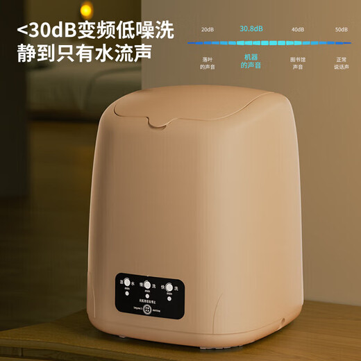 Xiaomi ecological chain mini washing machine, laundry cup, underwear, small portable sock washing machine, semi-automatic, small trendy electrical appliance, high-end flagship version, color upgrade, brushless motor + intelligence