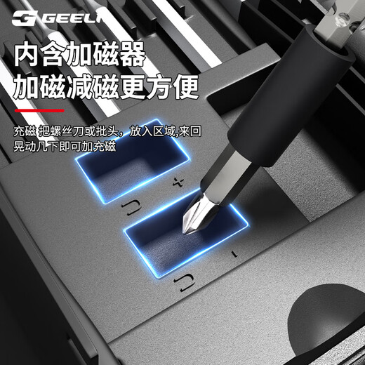GeeLii 138-in-1 precision screwdriver complete set laptop disassembly tool mobile phone repair screwdriver set 9912