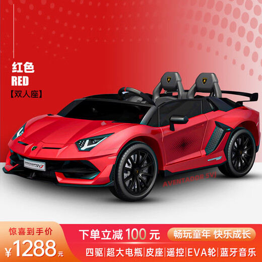 Bedoqi children's electric car four-wheeled car with remote control car for boys and girls, double-seater adult toy car one-year gift, top with red, four-wheel drive 12V10A battery + EVA wheel + remote control