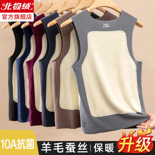 Arctic Velvet Seamless Heating Men's Warm Vest Men's Velvet German Vest Autumn and Winter Cotton Underwear Sleeveless Close-fitting Bottoming Shirt Top Graphite Gray 2XL Recommended 135-160Jin Jin equals 0.5kg - Traceless tailoring