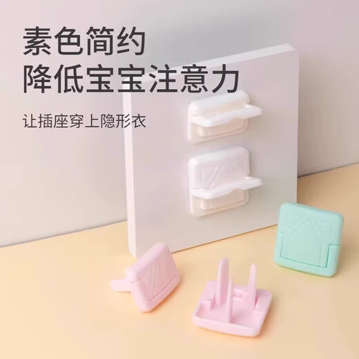 Shouli children's anti-shock socket protective cover baby plug jack safety plug baby switch power supply protective cover new white - 40 pieces - two holes and three holes, 20 each