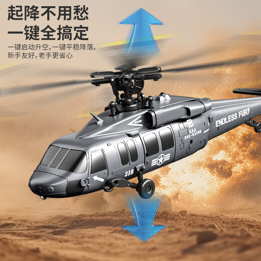 JJRC Black Hawk hélicoptère télécommandé U9901 modèle d'avion de voltige sans balais simulé à six canaux positionnement du flux optique vol inversé à un bouton Moteur sans balais gris + positionnement du flux optique + vol inversé à un bouton Shuangfei-Sidian SF Express sac cadeau gratuit de 100 yuans