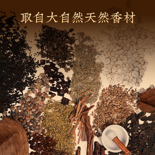 Hongyizhai Hongyi Xiangtang Baifu Incense Burner Osmanthus Fragrance Household Indoor Long-lasting Fragrance Natural Fragrance Sandalwood Incense Baifu Bronze Model + Osmanthus + Mugwort + White Sandalwood + Cedar