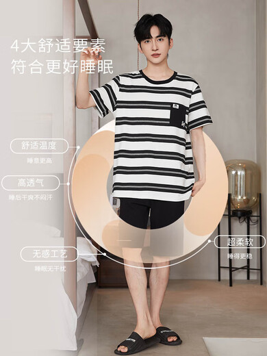 睡衣男款夏季棉质短袖2025新款薄款男士大码青年家居服套装 HDE9929 3XL