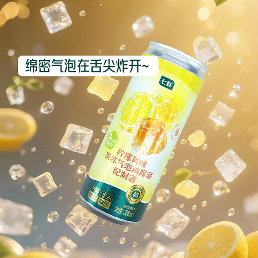 Qixian Lemon Flavor Jelly Sparkling Cocktail 308ml