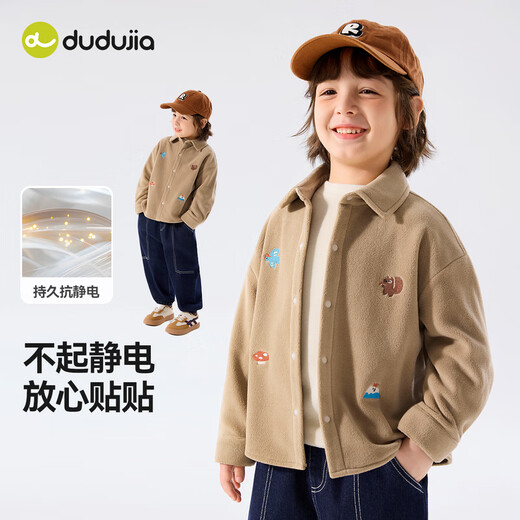 Dudujia anti-static boys' winter shirt children's winter velvet outerwear baby skin-friendly clothes girls and children's clothing trendy military green 120