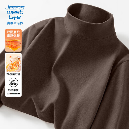 JEANSWEST LIFE Jeans West velvet turtleneck bottoming shirt men's long-sleeved T-shirt autumn and winter new 7A antibacterial men's thermal underwear