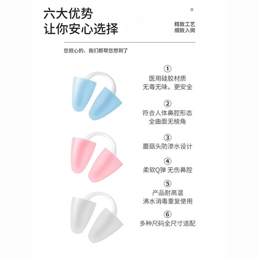 Xiangxiang nose clip swimming special adult exhalable diving earplugs nose clip artifact anti-choking water set Z adult version - transparent white nose plug + earplugs