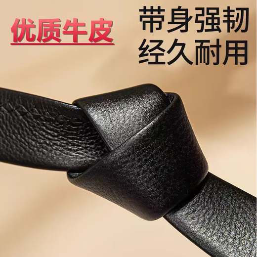 First-layer cowhide without head automatic buckle genuine leather men's belt belt body big brand OEM 120cm