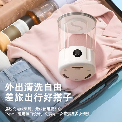 Xiaomi Eco Chain Wireless 2L Large Capacity Mini Double Cup Laundry Cup Special Washing Machine for Underwear and Underwear Small Portable Washing Socks White Machine + Double Tubes One White and One Blue