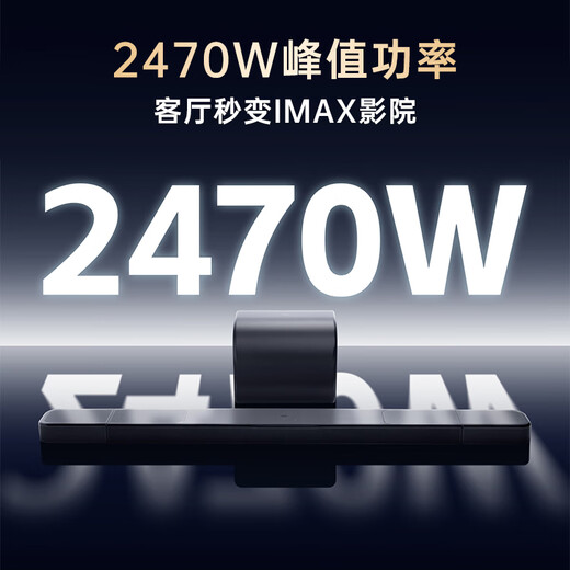 JBLBAR1300MK2 Echo Bar TV Speaker 11.1.4 Dolby Atmos Home Theater Surround Sound Subwoofer Echo Bar Home Theater Set BAR1300MK2