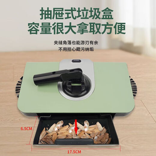 何佳功扫把簸箕套装神器刮板家用吸尘扫帚家用智能机器人黑科技神 旋风绿色【3块布带灯可抽出尘盒】