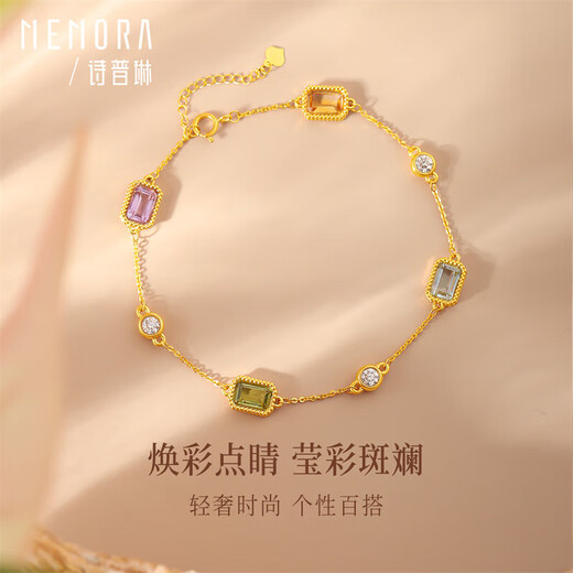 Shipulin yellow 18K gold sugar cube topaz crystal multi-treasure bracelet
