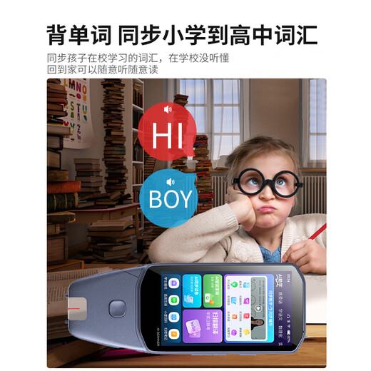状元郎H60点读笔【新品上市/大屏护眼】小学初中高中同步全科通用扫描学习笔英语专用三年级教材课本同步 8+256G尊享版【全科学习+大屏护眼+不限书籍】
