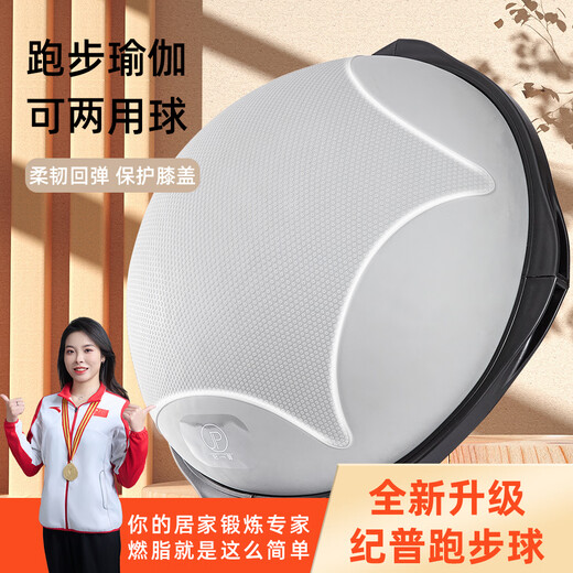 WE YOUNG Jipu running ball wave speed ball yoga fitness aerobic home Pilates slim belly without hurting the knees purple