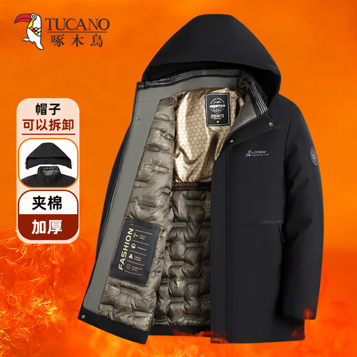 Woodpecker (TUCANO) cotton coat men's winter velvet thickened jacket men's cold-proof warm jacket business casual hooded tops men's clothing
