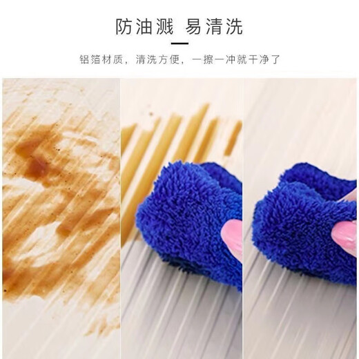 JCZS German brand kitchen oil baffle anti-splash aluminum foil baffle gas stove cooking cooking oil-proof heat insulation high temperature resistant oil baffle 3 pack