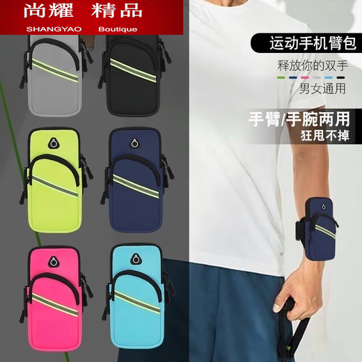 Zailu running mobile phone bag arm bag arm wrist men's and women's special equipment mobile phone bag fitness sports mobile phone arm cover black suitable for 6 o'clock 5 inches to 7 o'clock 2 inches