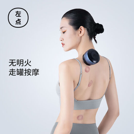 Left click Bianstone scraping board vitality tank smart walking cup massager household cupping electric scraping instrument red Bianstone B3 vitality tank 5 gas tanks + 5 bottles of essential oil