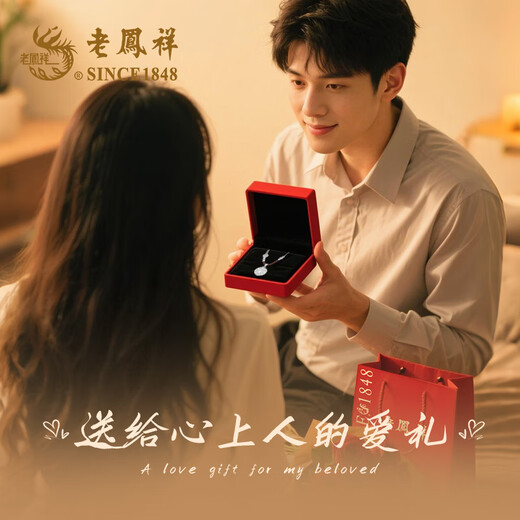 Lao Fengxiang Eight Treasures Compass Pure Silver Necklace Pure Silver Women's Pendant High-end Anniversary Birthday Gift for Girlfriend and Wife 990 Pure Silver*Eight Treasures Furui Necklace*Brand Gift Box