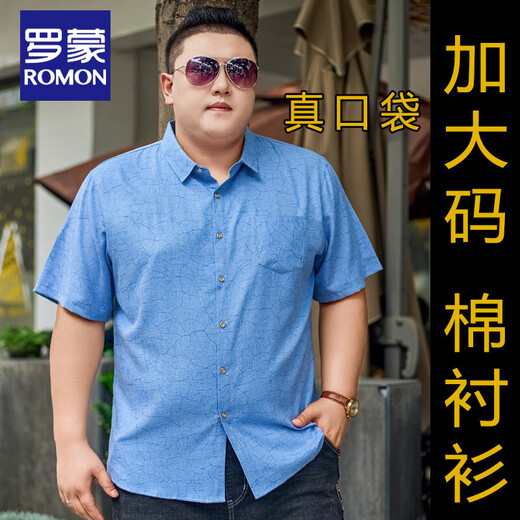 罗蒙短袖大码衬衫男加肥加大号男士棉衬衣宽松薄印花大码男装半袖肥佬 5155天蓝 2XL (建议140-155斤)