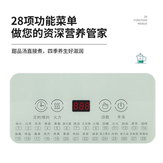 Health pot household multifunctional universal 1.8L tea making pot glass high temperature resistant thickened scented tea making tea thickening with filter + egg rack (renewed every 6 years) extension cord 1.8L