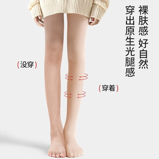 Barbie children's pantyhose skin color girls bare legs artifact spring and autumn thin leggings flesh-colored stockings bottoming socks