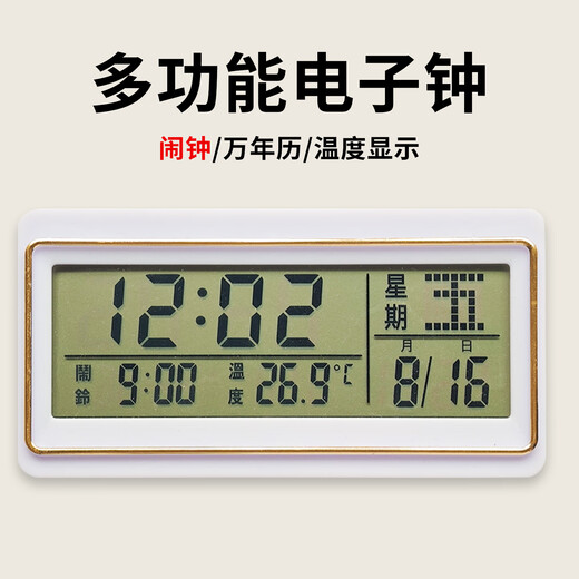 KODO Creative Simple Desktop Clock Office Ornament Perpetual Calendar Bedroom Living Room Table Clock Silent Home Desktop Clock Like a Fish in Water Calendar 20*30cm No Specifications