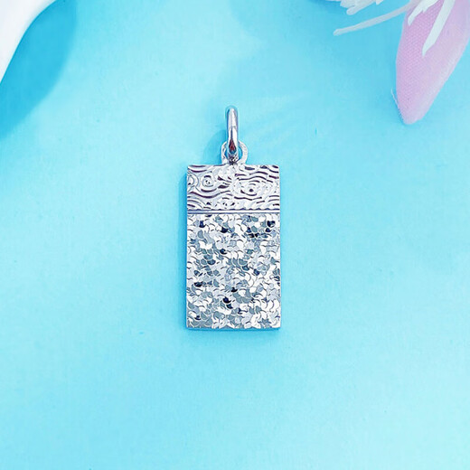 Beijing Gold Trading Center Co., Ltd. platinum pendant pt950 safe and sound brand Xiangyun pendant as a Mid-Autumn Festival gift for boyfriend and husband's birthday, safe and sound brand about 5.27g