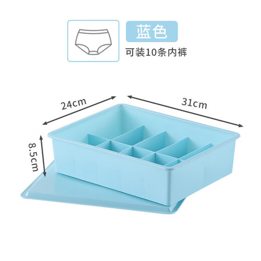 Qinkai Underwear Storage Box Bra and Socks Plastic Organizing Box Dormitory Desktop Makeup Storage Artifact Storage Box Crystal Blue Material No Odor + Stickers No Box + 1 Lid