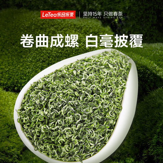 Lepinle tea head bud picking premium Biluochun green tea 2025 new tea Mingqian bud high-end tea gift box gift box 250g