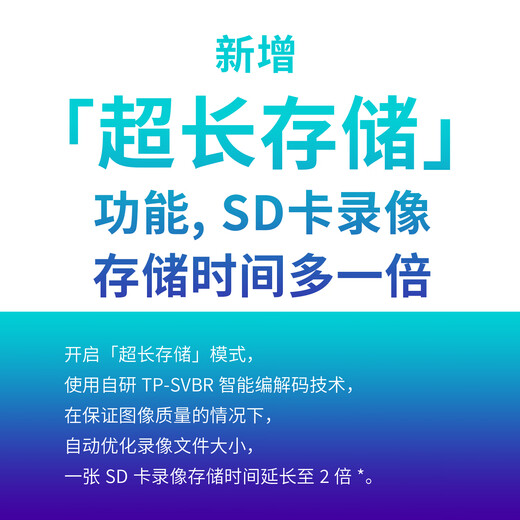 TP-LINK 8 million 4K full-color surveillance camera home monitor 360-degree no blind spots with night vision panoramic tracking wireless outdoor outdoor network mobile phone remote IPC682F-A4