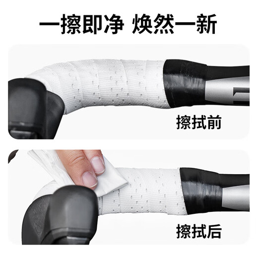 XUNTING road handlebar with shock-absorbing bicycle handlebar wrap with non-slip, breathable, friction-resistant and corrosion-resistant strap equipment, white