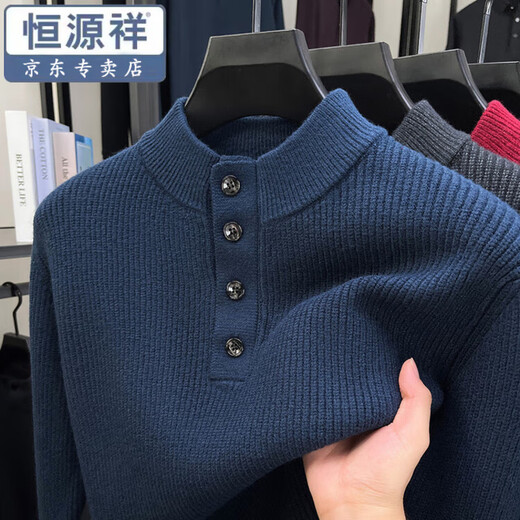 Hengyuanxiang Henry Collar Sweater Men's Solid Color Wool Sweater Autumn and Winter Thick Middle-aged Dad Casual Bottoming Knitted Sweater Dark Gray 2XL 180