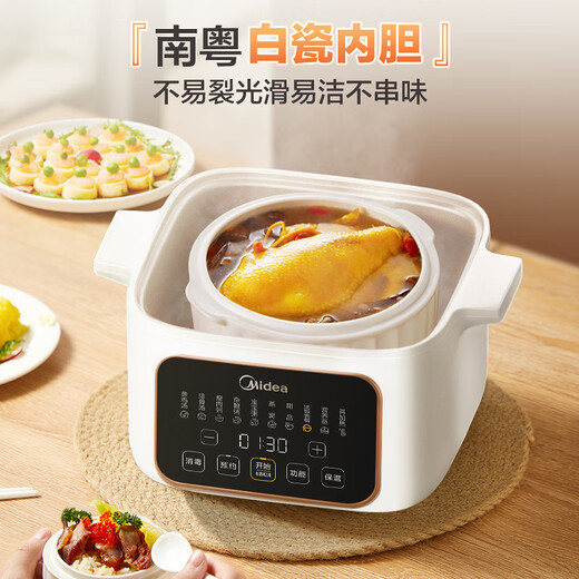 Midea electric stew pot, electric steamer, electric stew cup, stew pot, soup pot, mother and infant food pot, bird's nest stew pot, 4.5L water-proof stew pot, 5 bladders, steaming and stewing all-in-one multi-function pot MD-DZC2501