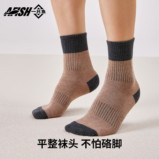 一只鱼袜子男士长袜中筒袜10A级抗菌防臭休闲运动棉袜秋冬季吸汗透气