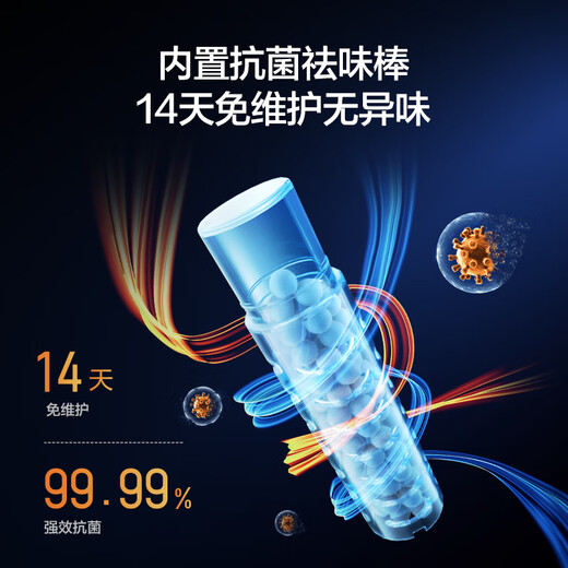 Timkovvan Geek Steam Version Omni-directional Assisted Floor Scrubber 160 Steam Oil Removal 90min Battery Life 0 Hair Tangle Lying Flat Suction Mopping Integrated Mopping and Sweeping Robot