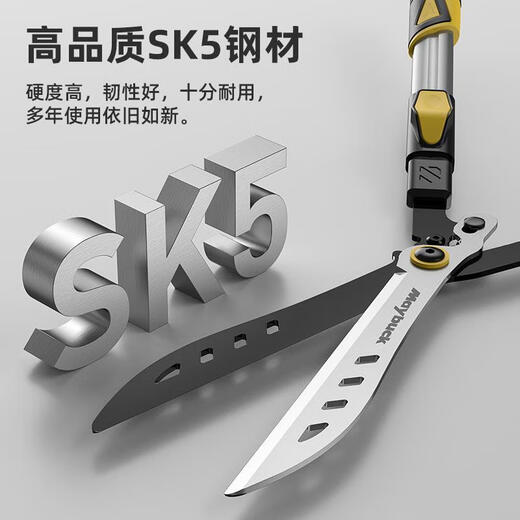 JCZS German brand scissors, pruning shears, fruit trees, gardening, landscaping, lawns, special fences, flowers, trees, thick branches, German Seiko-quenched large blades, straight blade hedges