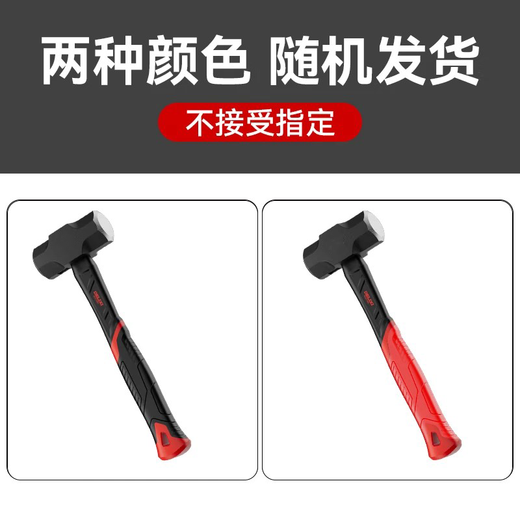 Delixi hammer octagonal hammer hammer tool solid wall hammer conjoined heavy-duty hand hammer wall demolition hammer