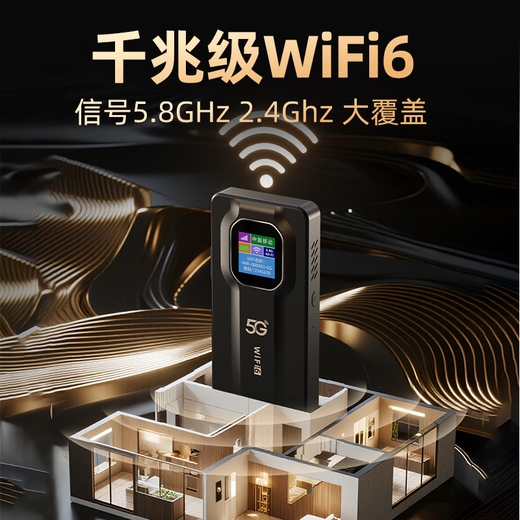 Pastoral Enrutador CPE portátil WiFi 6 Gigabit de doble banda sin tarjeta Adecuado para tarjeta de Internet para automóvil Móvil Unicom Tráfico de alta velocidad Banco de Internet mifi Universal True 5G Graphite Black - Edición exclusiva Velocidad de red WIFI6 500 M / s