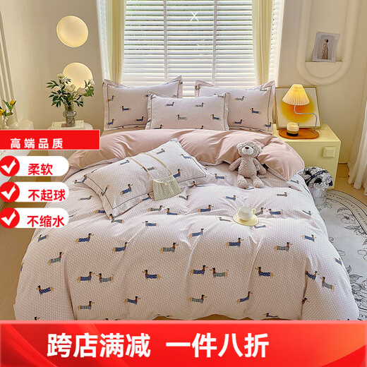 Mercury series home textiles Xinjiang thickened 120 count cotton four-piece set 100 pure cotton brushed bed sheet quilt cover autumn and winter four seasons bedding 4 A1 Gentleman Wangka 2.0m bed sheet four-piece quilt cover 220x240